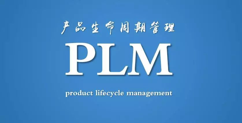 璞華PLM 為產(chǎn)品生命周期管理賦能，助力企業(yè)數(shù)字化轉(zhuǎn)型